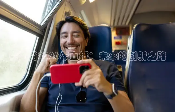 火凤足球直播在线观看